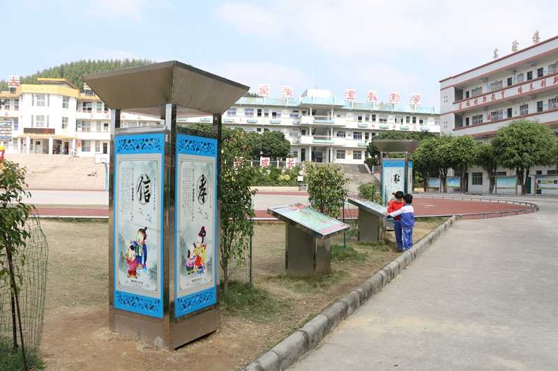 旭陽(yáng)鎮(zhèn)中心小學(xué)、幼兒園建設(shè)完工公示